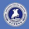浙江警察学院logo图片