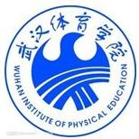 武汉体育学院体育科技学院LOGO